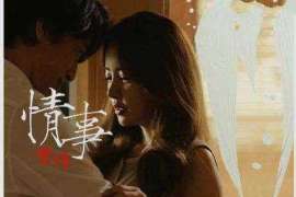 广元婚外情调查取证：离婚谈判有哪三部曲